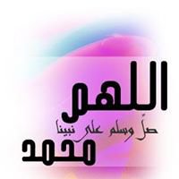 وَذَكِّرْ فَإِنَّ الذِّكْرَى تَنفَعُ الْمُؤْمِنِينَ chat bot