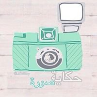 حكـايـة صــوره ツ chat bot