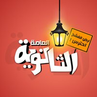 Thanawya Sarcasm Society. chat bot