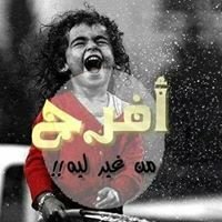 احكيلنا موقف chat bot