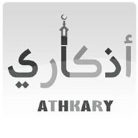 اذكاري-azkary chat bot