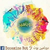 دوبامين بوت Dopamine Bot ツ chat bot