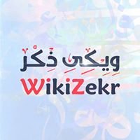 WikiZekr - ويكى ذكر chat bot