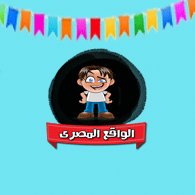 الواقع المصري chat bot