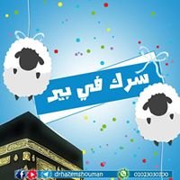 سرِّك ف بير chat bot