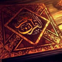 ديننا كامل chat bot