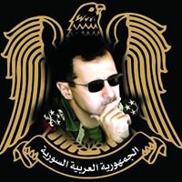 نعم لبشار الأسد chat bot