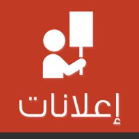 إعلانات chat bot