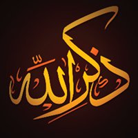 مَن جَاء بِالْحَسَنَةِ فَلَهُ عَشْرُ أَمْثَالِهَا chat bot