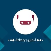 أذكاري - Azkary chat bot
