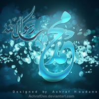 الموعظة الحسنة chat bot