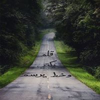 قلم يكتب وخط يرسم chat bot