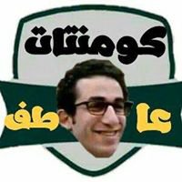 الكوميكس الفشيخ chat bot