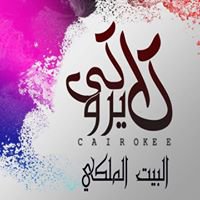 اســـرة كــايــروكــى Osret Cairokee chat bot