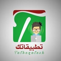 تطبيقا_تك tatbeqa_tech chat bot