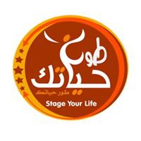 طور حياتك | stage your life chat bot