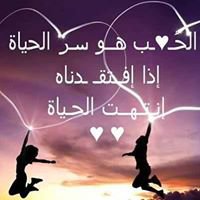خلينا ندردش chat bot