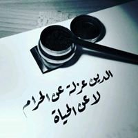 وليستعففن chat bot