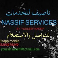 ناصيف للخدمات Nassif Services chat bot