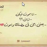 Story ツ ツ chat bot