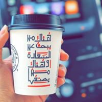 تَبَسَّمْ chat bot