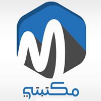 مكتبتي للكتب والروايات chat bot