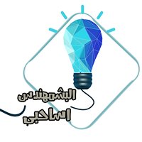 البشمهندس اساحبى chat bot