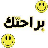 براحتك chat bot