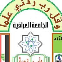 الجامعة العراقية - قسم الحاسوب chat bot