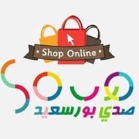 سوق صدي بورسعيد chat bot