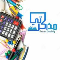 مذاكرتي chat bot