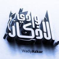 Wady Azkar chat bot