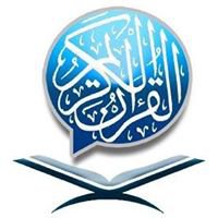 Quran Werd Messenger - الوِرد القرآني ماسنجر chat bot