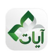 Coran Messenger chat bot