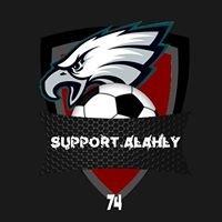 Support Alahly chat bot
