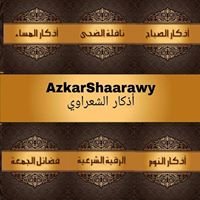 Azkar Shaarawy أذكار الشعراوي chat bot