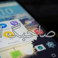 صاحبگ الألي chat bot