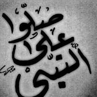 مع الله chat bot