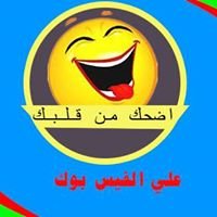 Laugh your heart chat bot