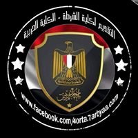 التقديم لـ كليه الشرطه - الكليه الحربيه chat bot