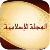 المجلة الإسلامية chat bot