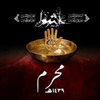 انصار الحجة chat bot