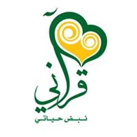 قرأني نبض حياتي chat bot