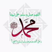 أحباب النبي chat bot