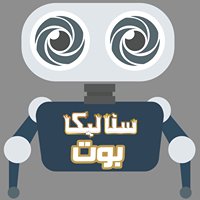 Sanalika Robot chat bot