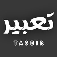 تعبير - Ta3bir chat bot