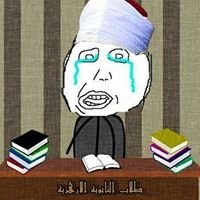 طلاب الثانوية الازهرية chat bot