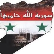 سوريا تحتضر chat bot