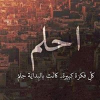 عُمّارّ أَلكَون chat bot