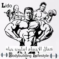 Bodybuilder Lido Khatib chat bot